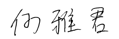 金智慧软件_智慧软件园_智慧寸金app