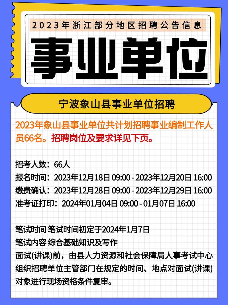 招工网_招工_招工最新招聘信息