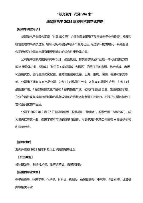 招聘_招聘网boss直聘_招聘网