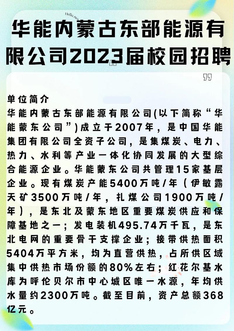 招聘会_招聘网boss直聘_招聘