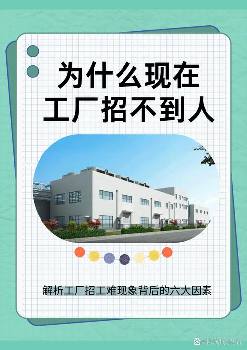 招人 钢铁厂裁员与招聘并存：行业转型、技术升级与成本优化的背后原因
