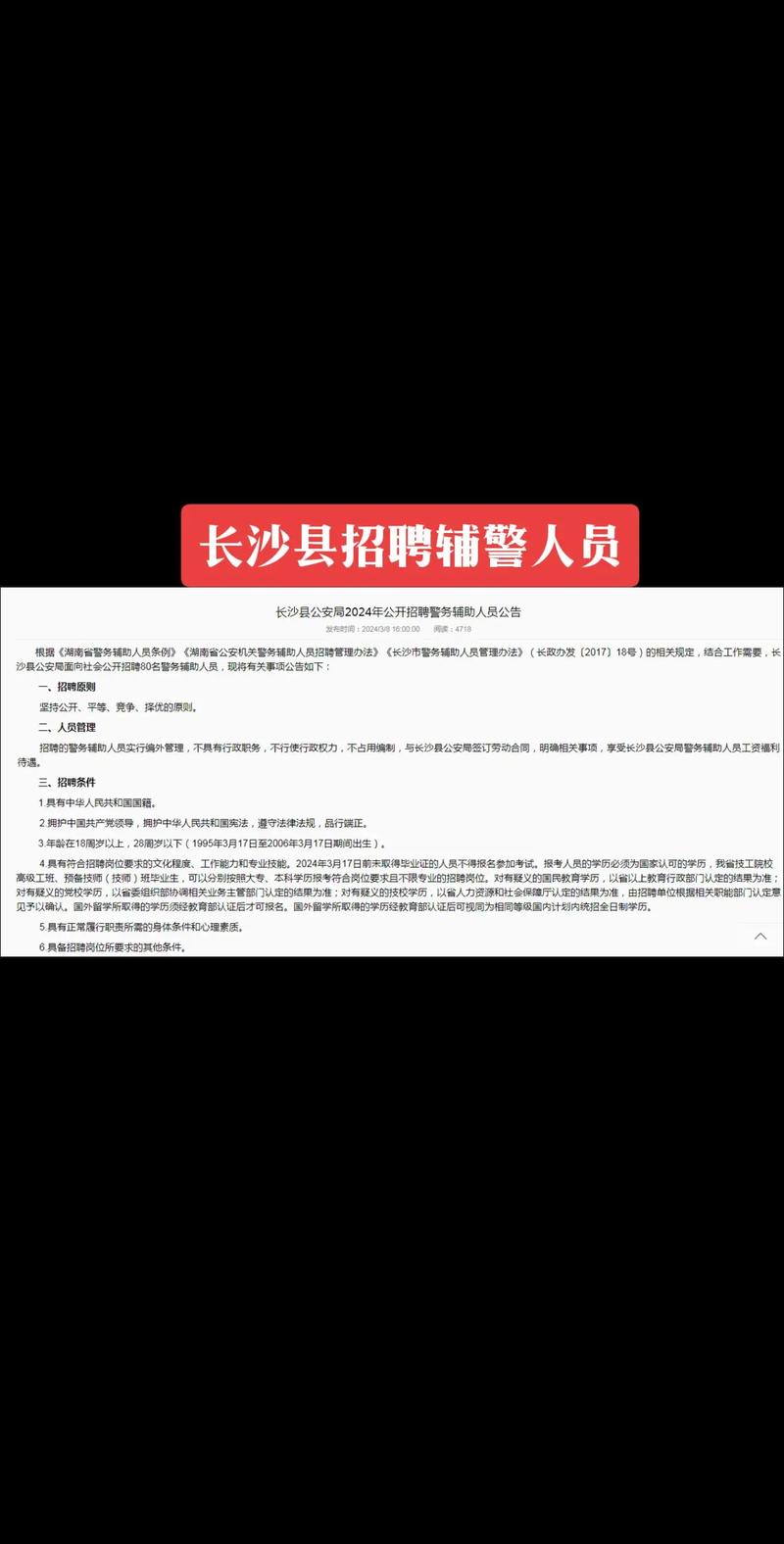 招聘58同城找工作_招聘会_招聘
