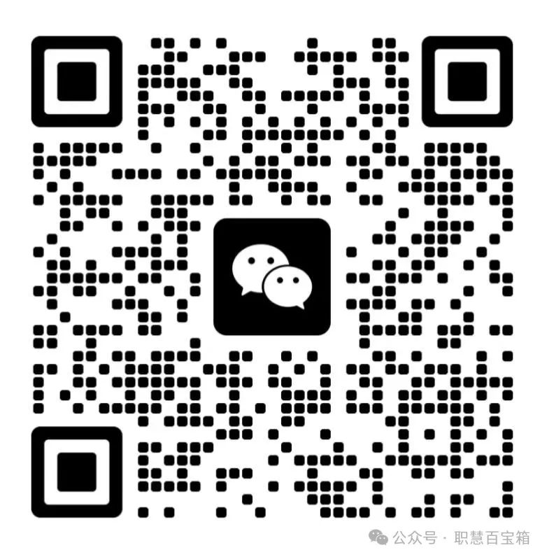 招聘信息模板免费版_招聘信息_招聘信息发布平台