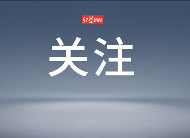 巴拿马拟终止中巴共建“一带一路”谅解备忘录，中方提出严正交涉__巴拿马拟终止中巴共建“一带一路”谅解备忘录，中方提出严正交涉