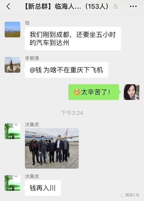 招工最新招聘信息_招工_茌平招工2017工厂招工