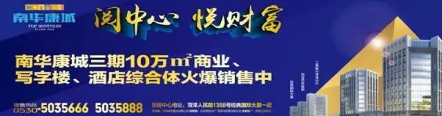 2016年8月中国百城房价报告：菏泽房价上涨0.63%，全国均价12270元/平方米