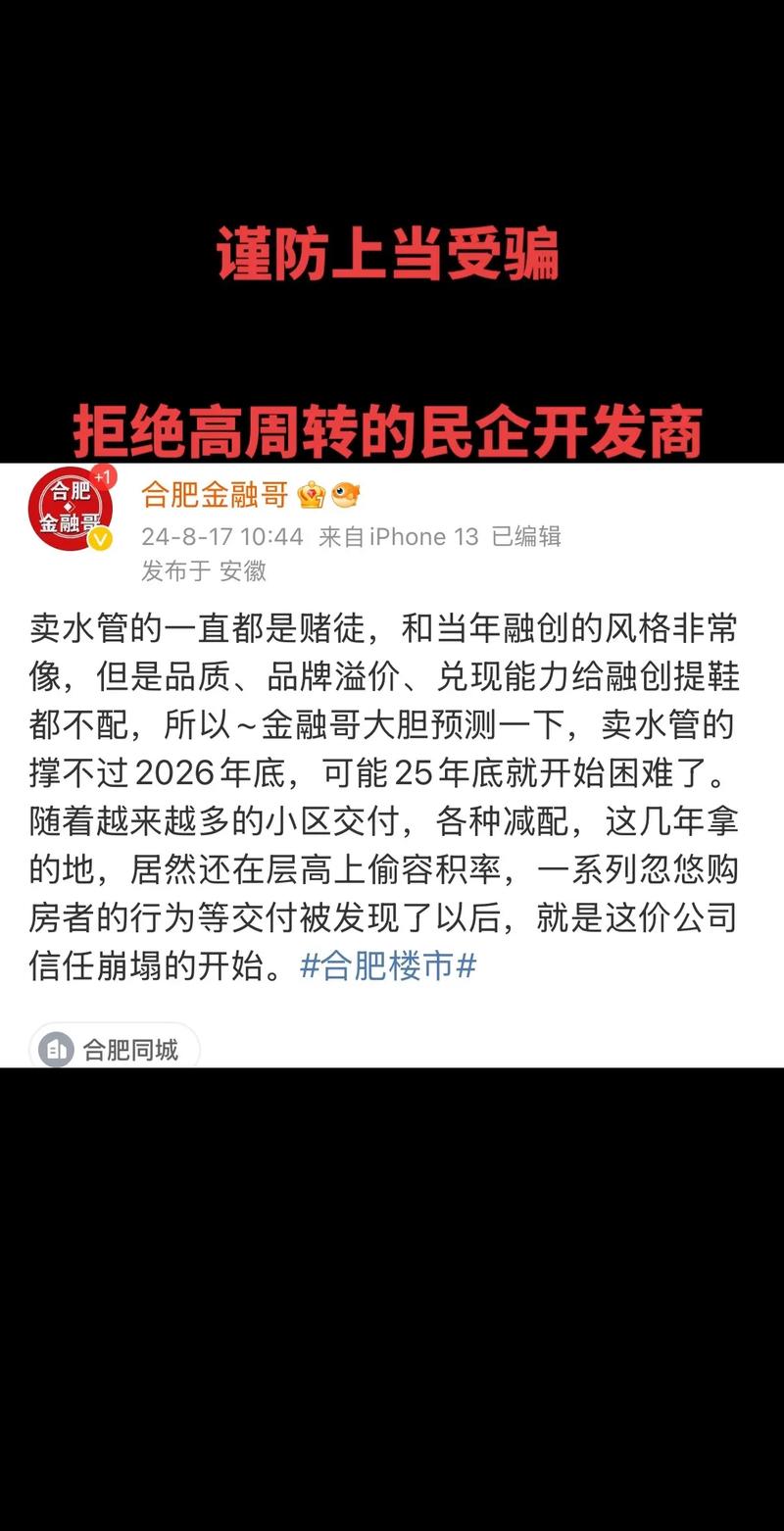 合肥买蜜蜂_合肥养蜂基地_购买蜜蜂