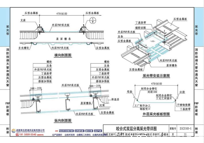 防水涂料钢结构方法有哪几种_钢结构防水漆_钢结构防水涂料防水方法