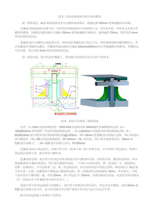 钢结构防水漆_防水涂料钢结构方法有哪几种_钢结构防水涂料防水方法