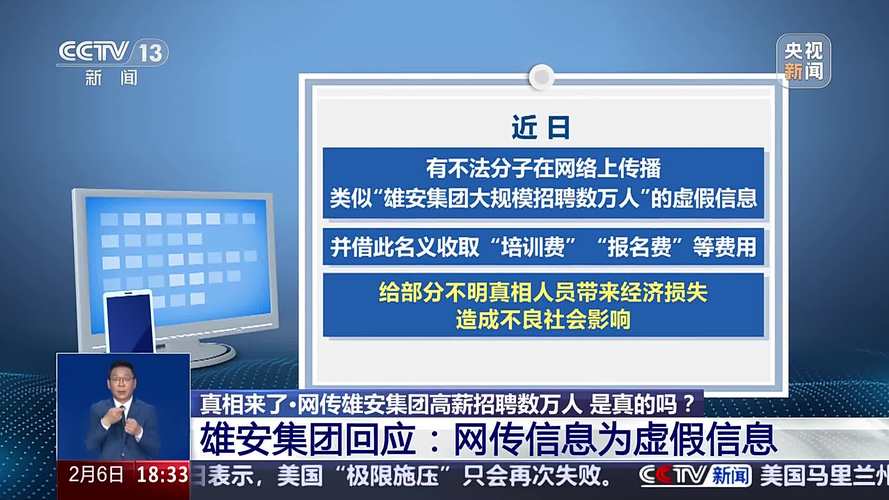 招聘58同城找工作_招聘网_招聘