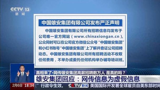 招聘58同城找工作_招聘_招聘网