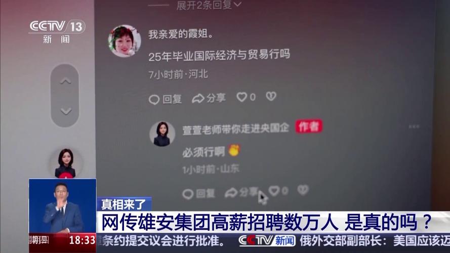 招聘58同城找工作_招聘_招聘网