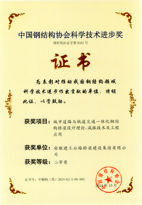 先锋钢结构老板_先锋钢材有限公司_先锋钢结构