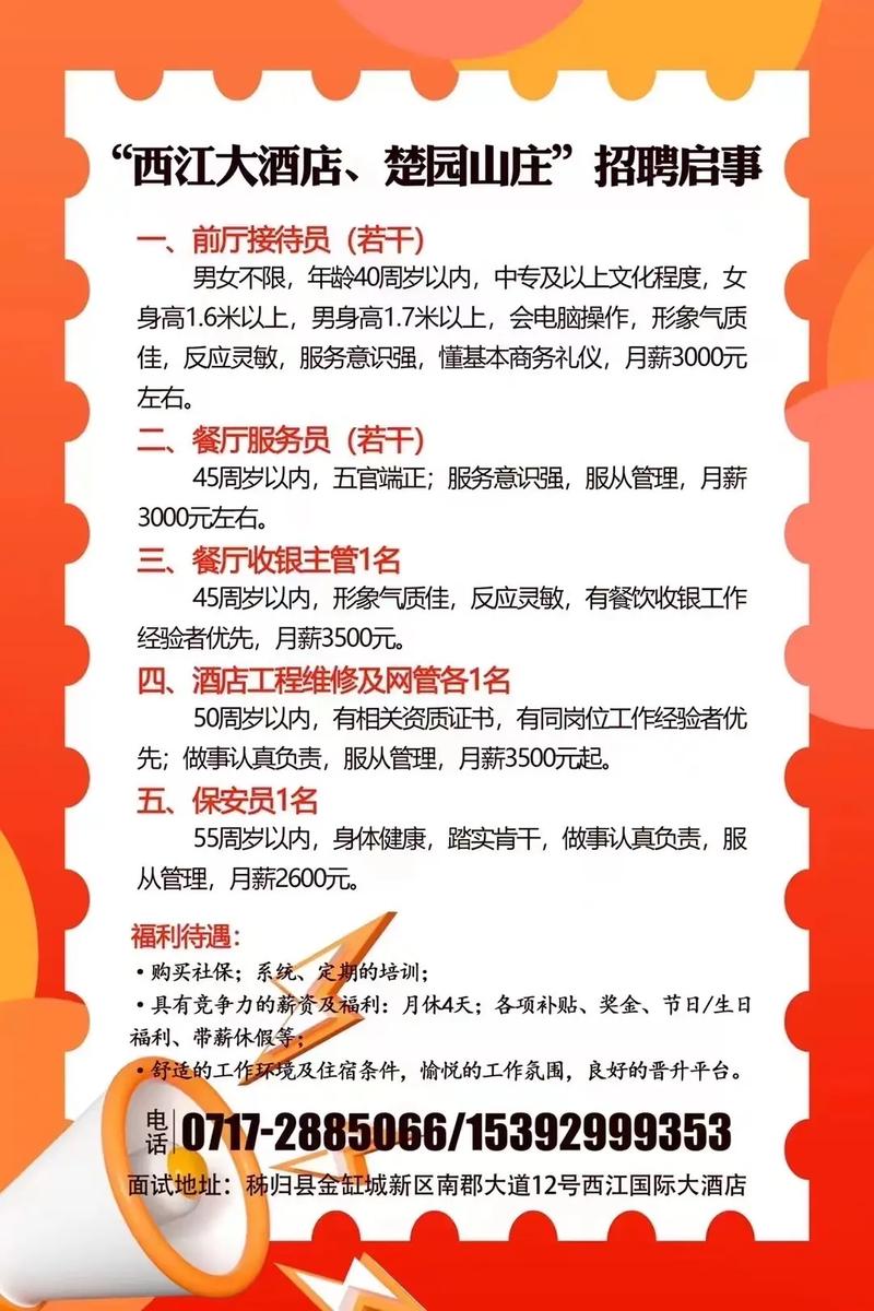 招聘会_招聘网boss直聘_招聘