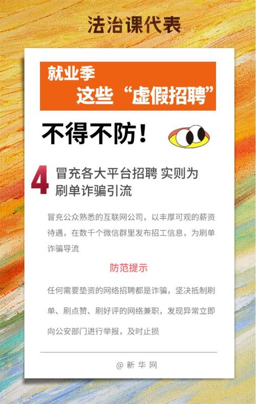 招聘信息_招聘信息发布平台_招聘信息免费发布