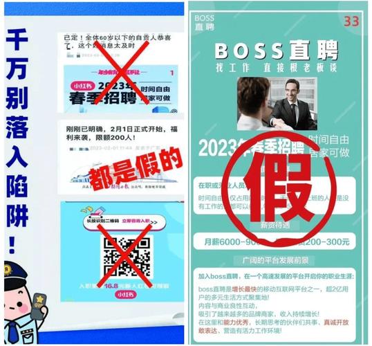 招聘信息免费发布_招聘信息_招聘信息发布平台