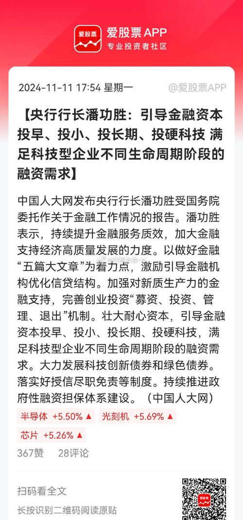 天元钢结构_钢套钢保温管结构_钢闸门结构