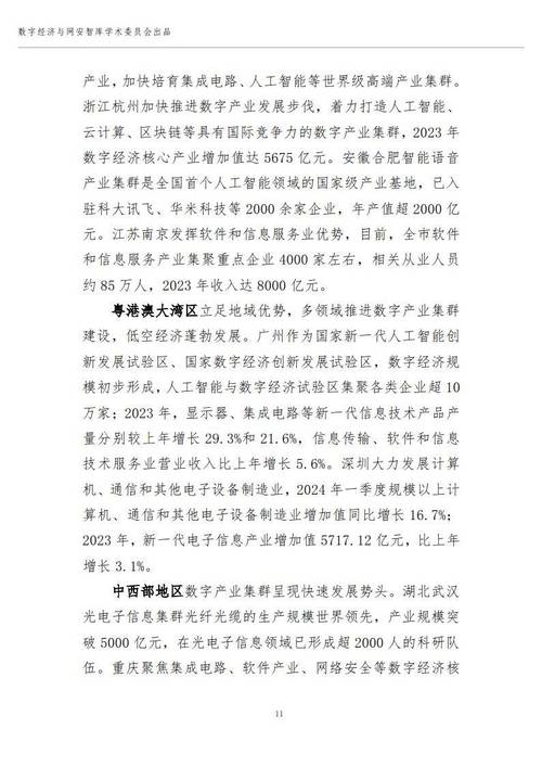 天元钢结构_钢套钢保温管结构_钢闸门结构