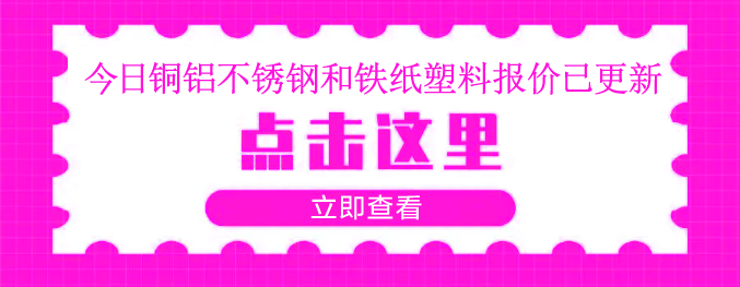 废钢回收渠道_回收渠道废钢有哪些_高价回收废钢