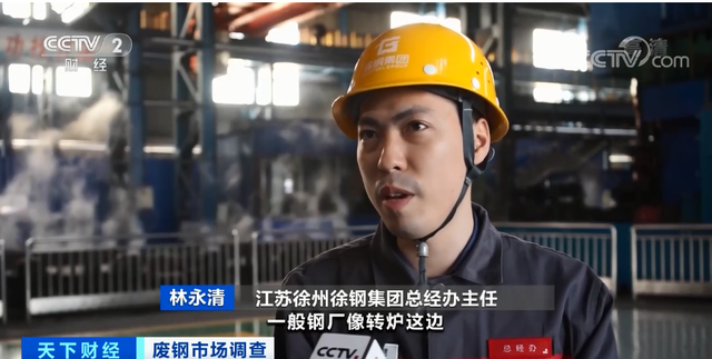 回收渠道废钢有哪些_高价回收废钢_废钢回收渠道