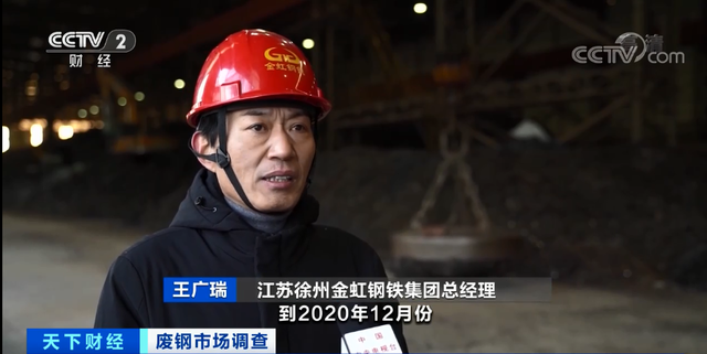 高价回收废钢_废钢回收渠道_回收渠道废钢有哪些