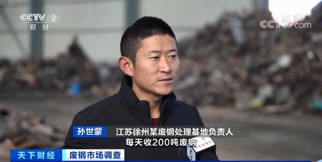回收渠道废钢有哪些_废钢回收渠道_高价回收废钢