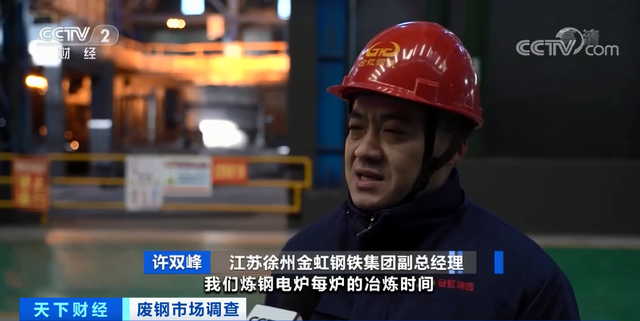 回收渠道废钢有哪些_高价回收废钢_废钢回收渠道