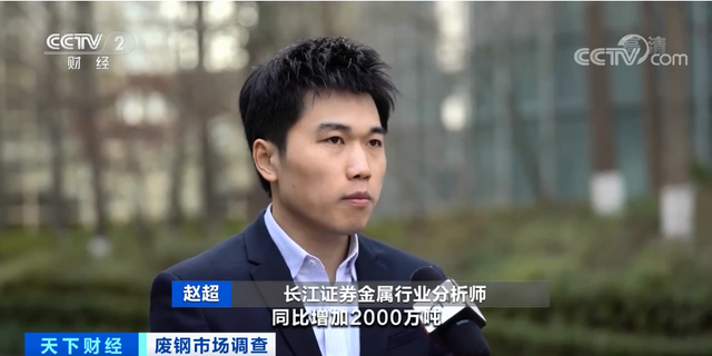 回收渠道废钢有哪些_高价回收废钢_废钢回收渠道