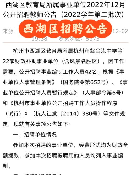招聘应聘_招聘_招聘网boss直聘