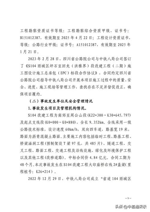 钢结构清包工_钢结构清包怎么做预算_钢结构包清工多少钱一平