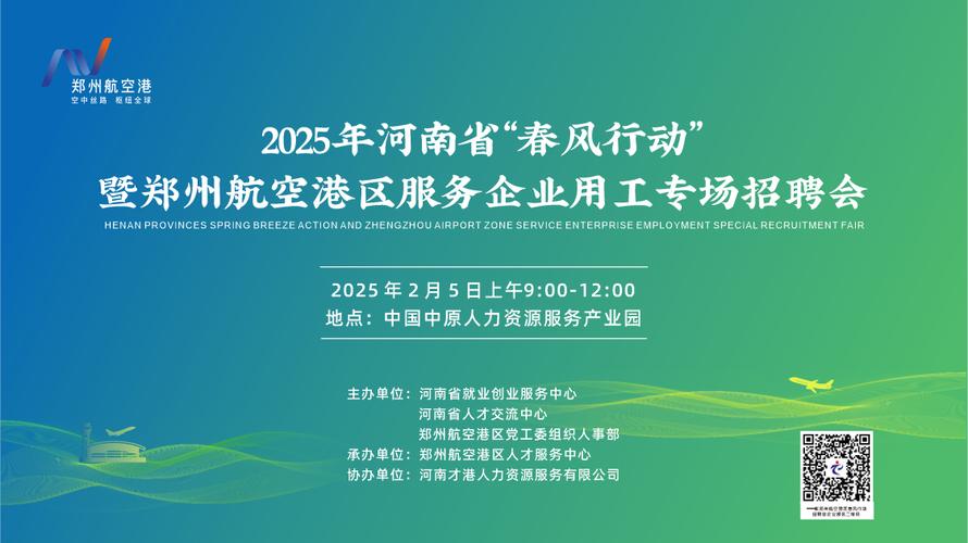 招工_招工最新招聘信息_招工信息怎么发布