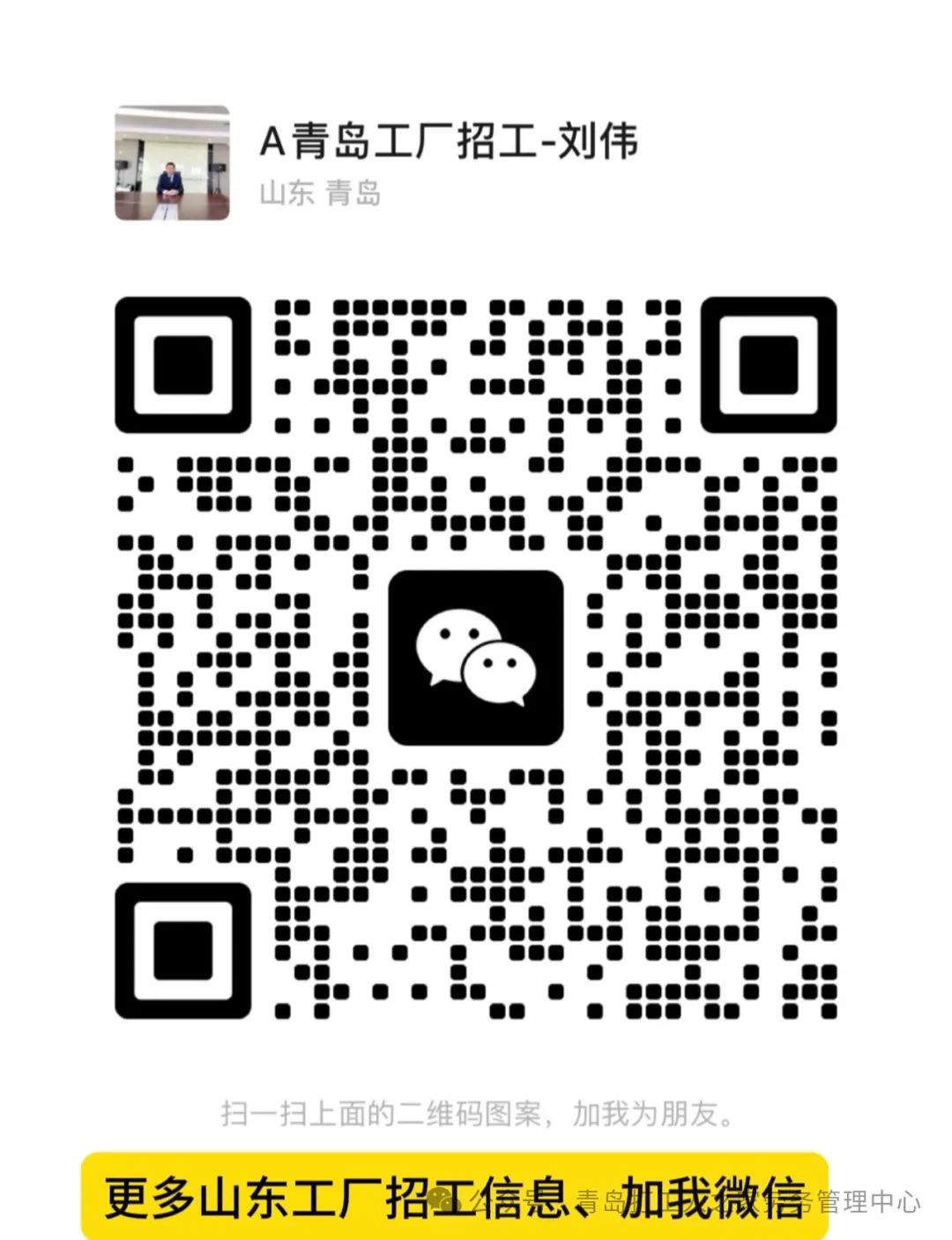 招工最新招聘信息_招工高平有招工的吗_招工