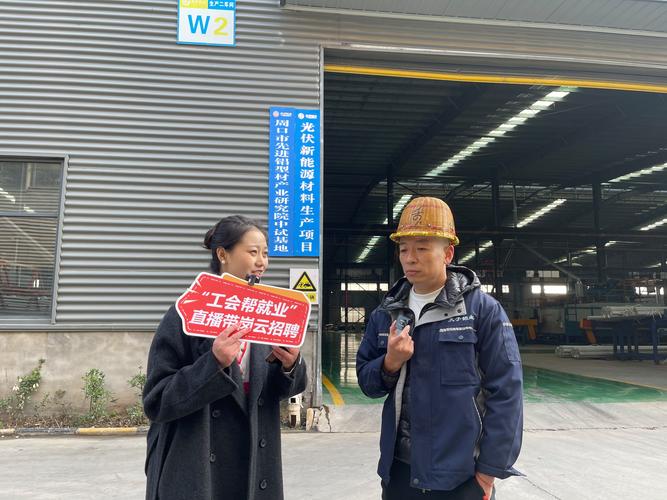 开工大吉｜招聘4211人，湖南举行重大项目就业岗位专场招聘直播带岗