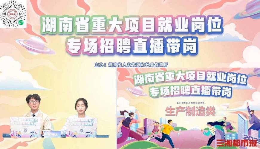 招聘信息在哪个网站看_招聘信息网官方网站_招聘信息
