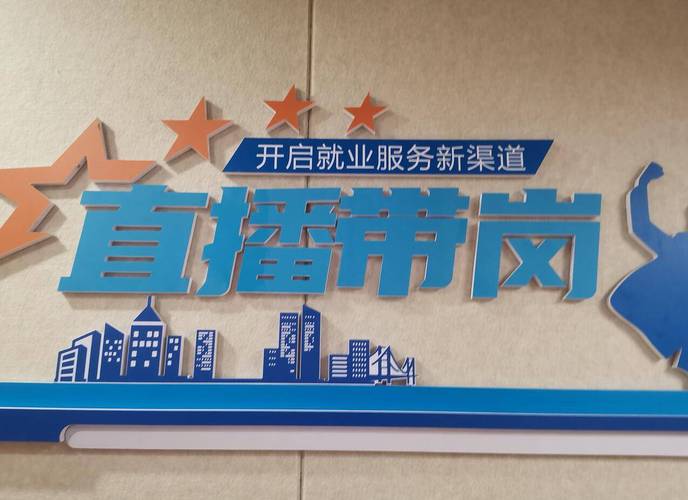 招聘信息_招聘信息网官方网站_招聘信息在哪个网站看