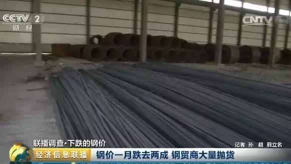 废钢铁价格多少钱一吨今天_废钢铁价格怎么啦？_废钢铁价格最新行情