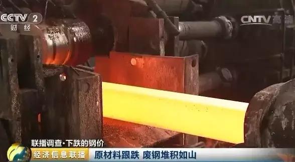 废钢铁价格怎么啦？_废钢铁价格最新行情_废钢铁价格多少钱一吨今天