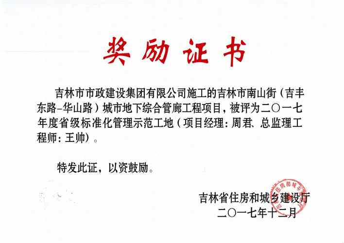 天元钢结构_天元钢结构有限公司怎么样_钢闸门结构