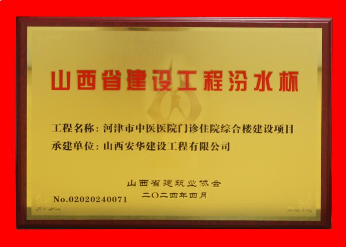 天元钢结构有限公司怎么样_天元钢结构_钢闸门结构
