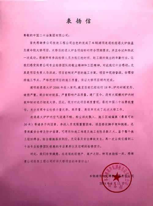 钢闸门结构_天元钢结构有限公司怎么样_天元钢结构