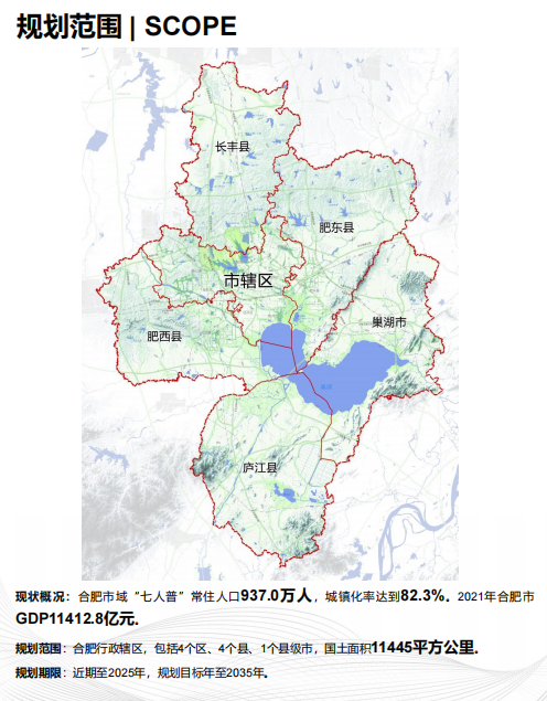 合肥大学城发展规划_合肥规划城大学发展怎么样_合肥规划城大学发展前景