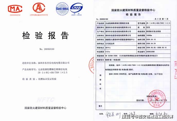 钢结构油漆检测有哪些项目_钢结构油漆工程检测仪器_钢结构油漆检测报告