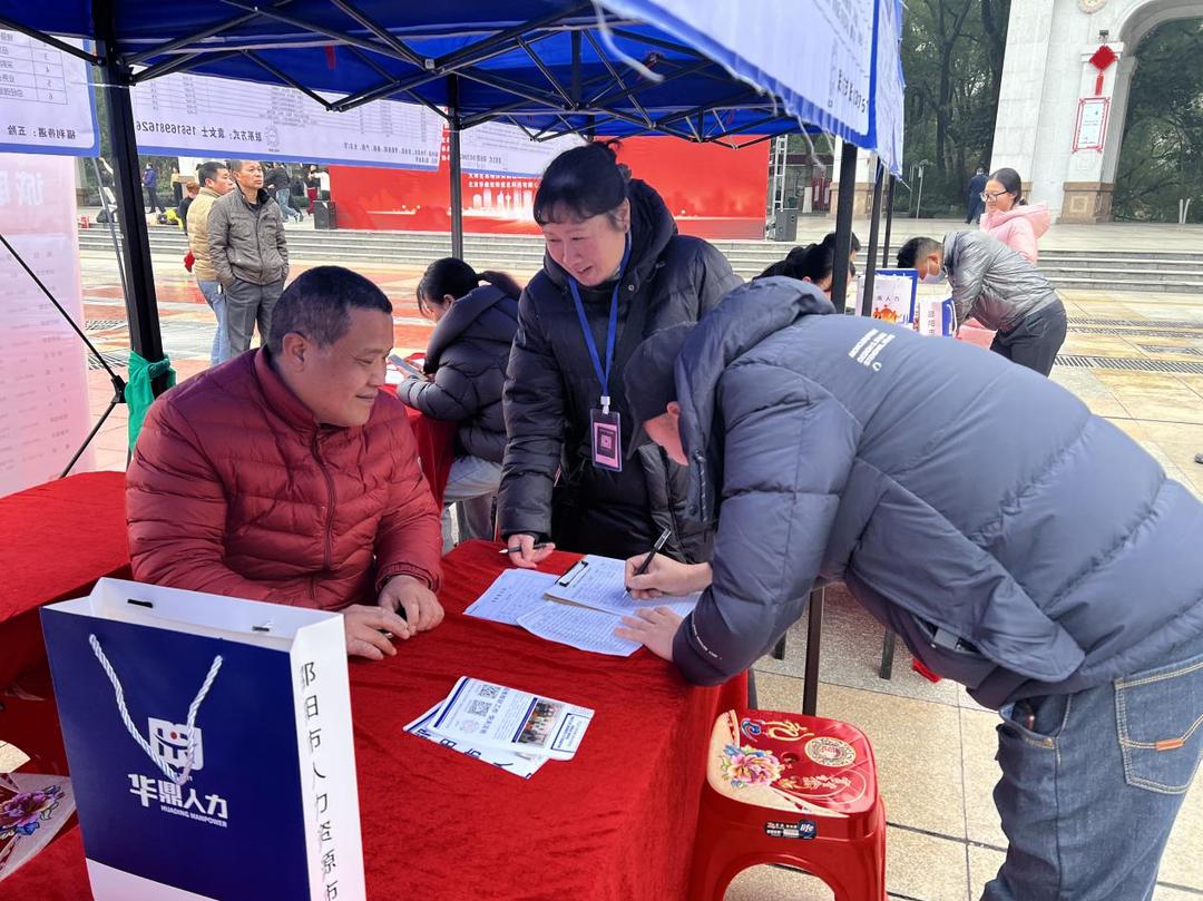 招聘信息发布文案_招聘信息发布平台_招聘信息
