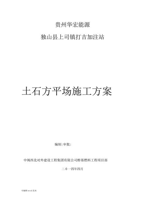 彩钢房活动房_彩钢活动房百科_彩钢活动房的制作过程图片