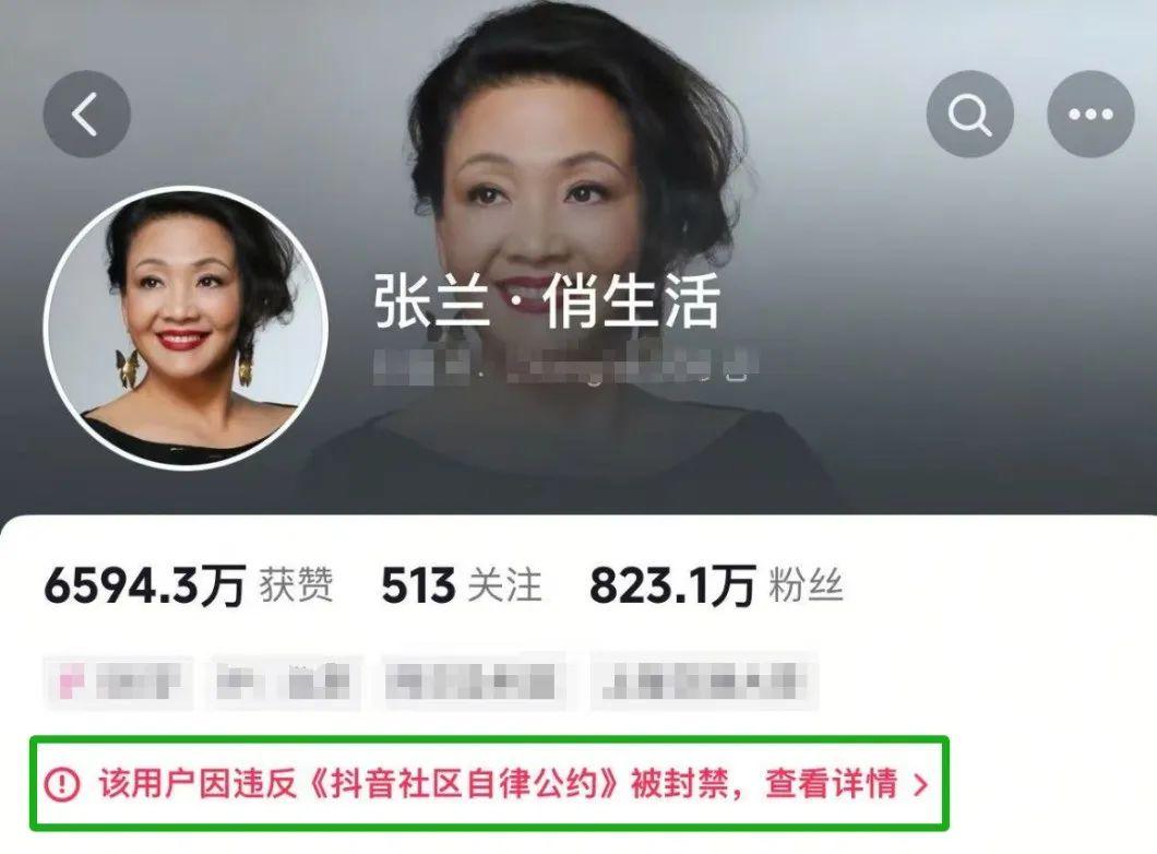 张兰汪小菲封号事件后，麻六记能否走出“流量困境”？__张兰汪小菲封号事件后，麻六记能否走出“流量困境”？