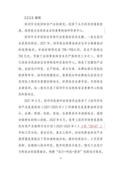 钢结构防腐工程公司_防腐钢结构厂房_赤峰钢结构防腐