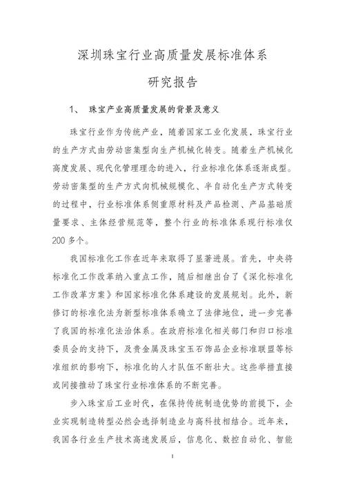 钢结构防腐工程公司_防腐钢结构厂房_赤峰钢结构防腐