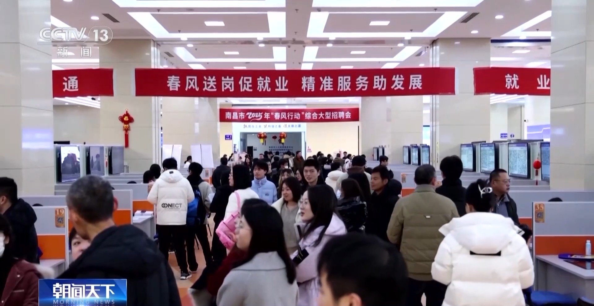 招聘58同城找工作_招聘网_招聘