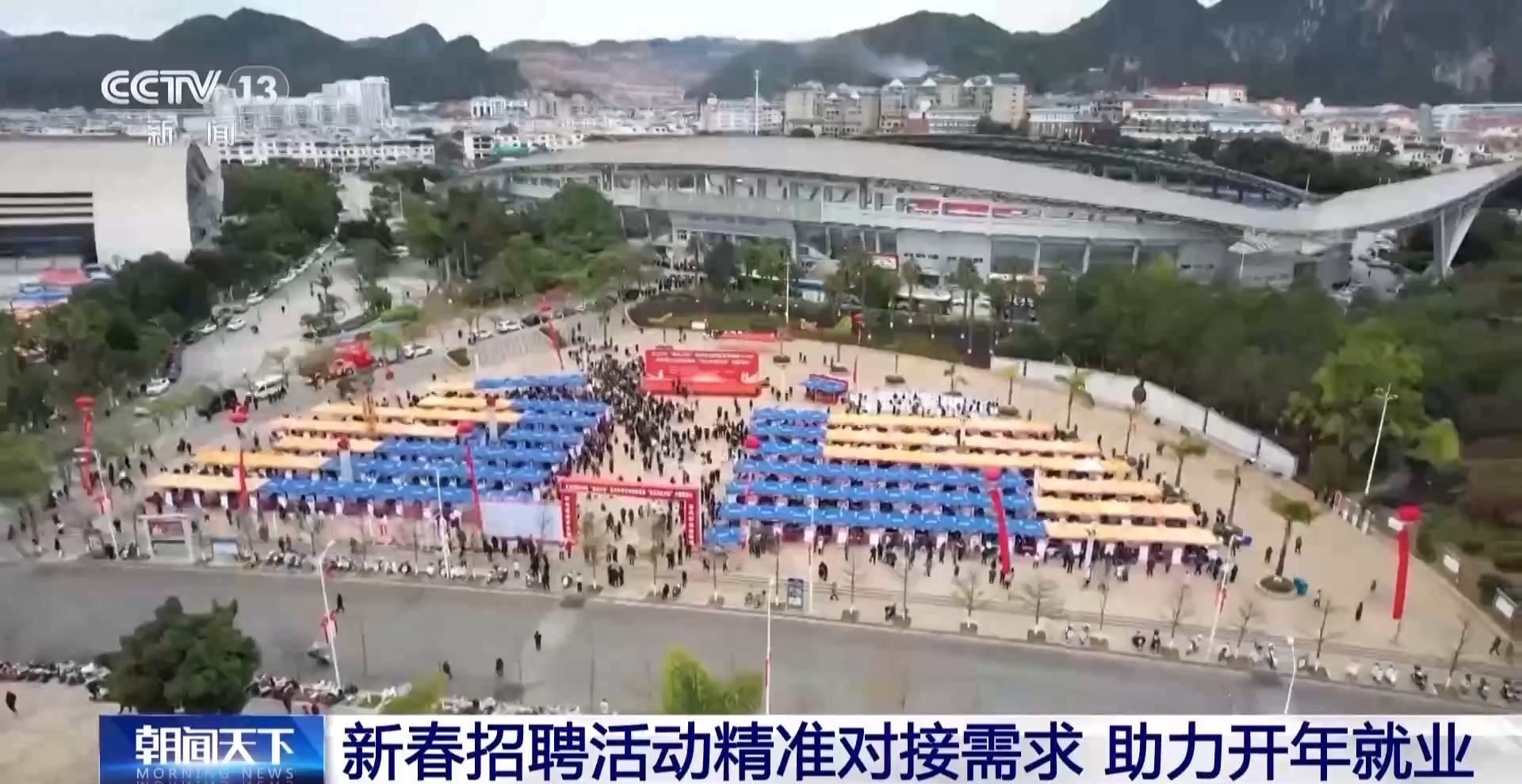 招聘_招聘58同城找工作_招聘网