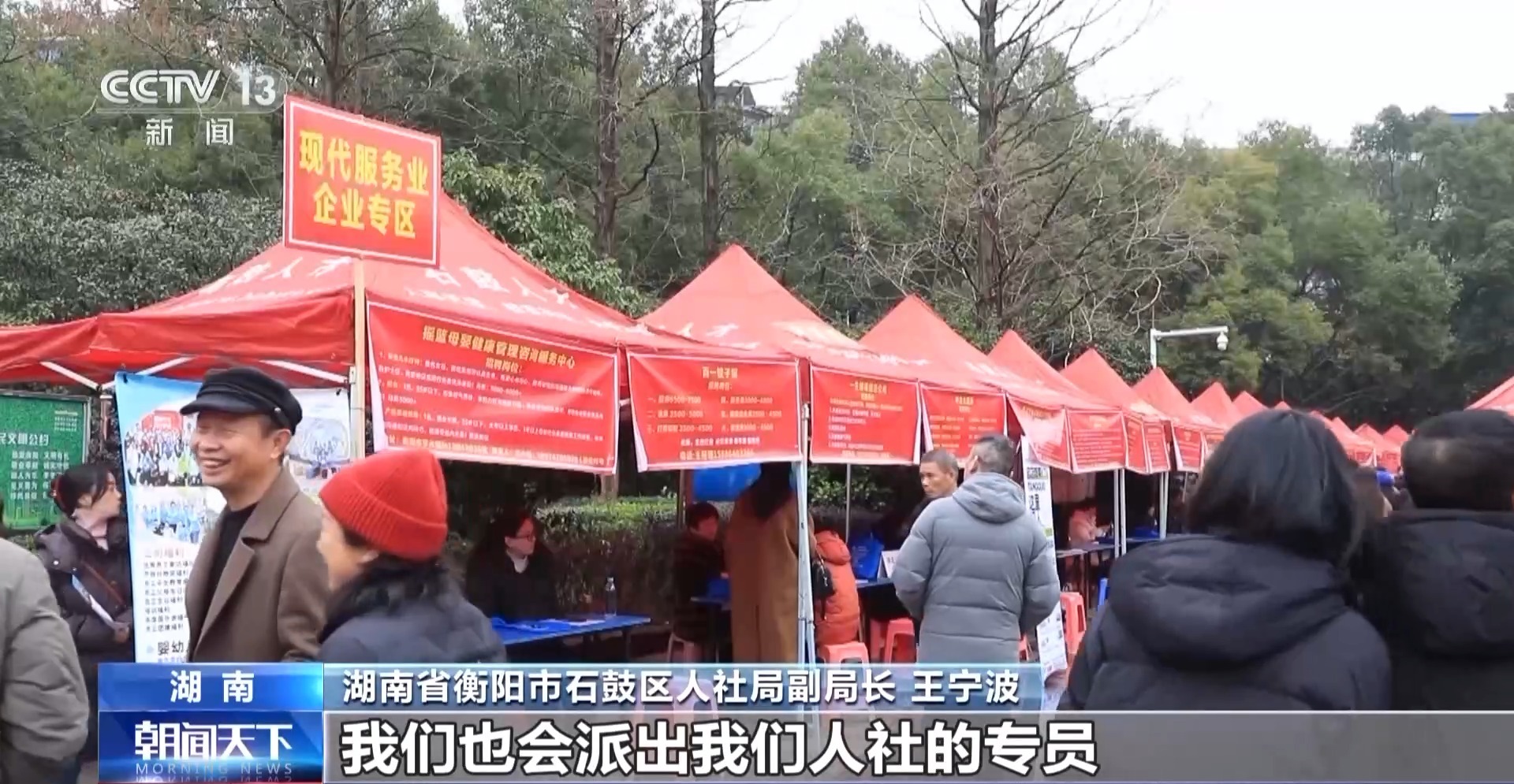 招聘58同城找工作_招聘网_招聘